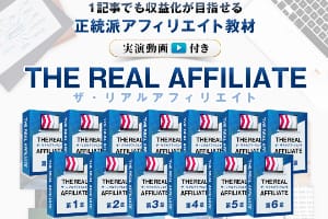 ■商品名